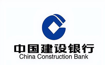 儋州建设银行信用贷款需要什么条件？建行信贷办理流程和注意事项！